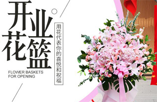 云南昆明官渡区大板桥街道白汉场社区花篮配送